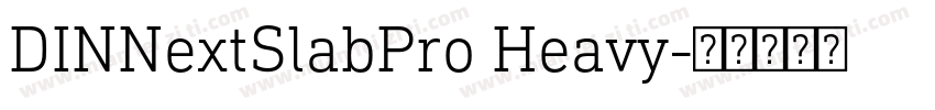 DINNextSlabPro Heavy字体转换